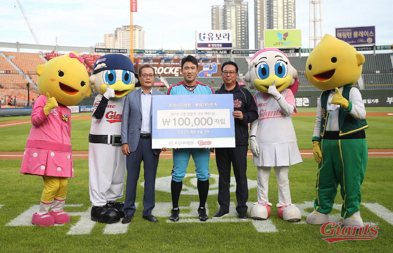 롯데, 효성시티병원과 사회공헌활동 협약